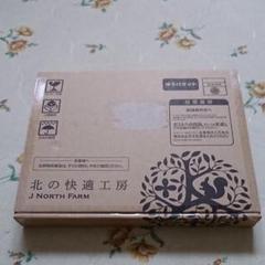 北の快適工房 ノーノースメル3本セット