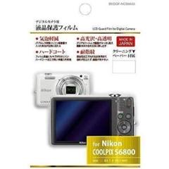 2025年最新】coolpix s6800の人気アイテム - メルカリ
