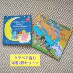 【アロイス・カリジェ】ドイツ語絵本　ハードカバー　2冊セット　希少 Die fleiBige Sparer(よい子のリス) ☆Ida Bohatta(イーダ