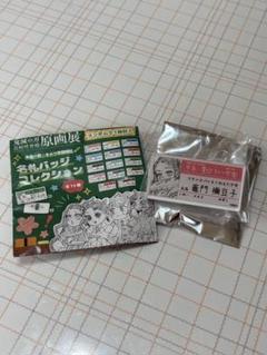 鬼滅の刃　原画展　名札バッジコレクション　竈門禰豆子