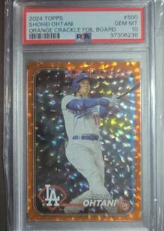 2025年最新】大谷翔平 カード psa10の人気アイテム - メルカリ