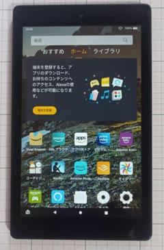 2025年最新】fire hd 8 第8世代の人気アイテム - メルカリ