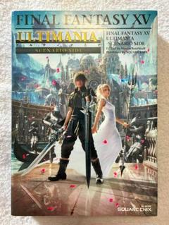 FF15 ファイナルファンタジーXV　アクリルキーホルダーコレクション 未開封 ファイナルファンタジーXV アクリルキーホルダーコレクション