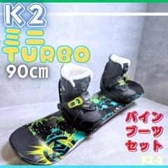 2025年最新】K2 MINI TURBOの人気アイテム - メルカリ