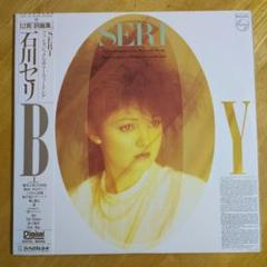 LPレコード 石川セリ | GMCrecords