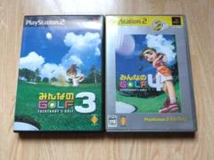 ps2 みんなのGOLF3・4　セット　【匿名配送】