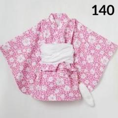 セパレート浴衣 140 LOVEBOAT バースデイ　ゼブラ　コギャル 人気 セパレート浴衣 140 LOVEBOAT バースデイ ゼブラ コギャル 人気