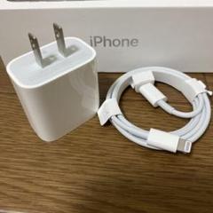 Apple Iphone 急速充電器　中古　とUSBCライトニング　新品　純正