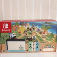 【新品未使用】 ニンテンドースイッチ あつまれどうぶつの森 同梱版