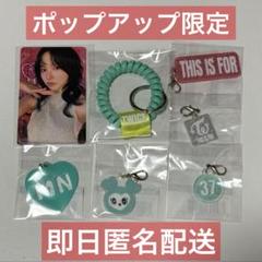 twice misamo ミナ メッシュユニフォーム 新品未開封 - メルカリ