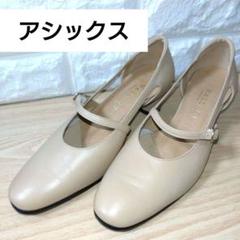 2025年最新】wallage パンプスの人気アイテム - メルカリ