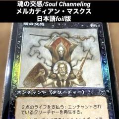 修繕　日語　Foil 修繕 日語 Foil