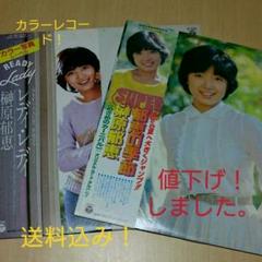 LPレコード 榊原郁恵 4枚セット - メルカリ