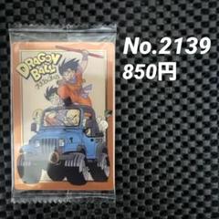 ドラゴンボール イタジャ7-30 SEC