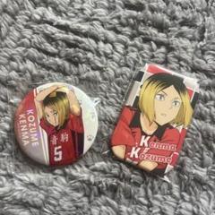 ハイキュー　孤爪研磨　缶バッジ　休憩　20点セット ハイキュー!! 孤爪がいっぱい場面写トレーディング缶バッジ【全