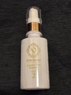 ベルクイーン 30 ml　2本セット　新品 Amazon | ドクターRe9 [薬用] ニキビ跡 専用 スキンケア4点