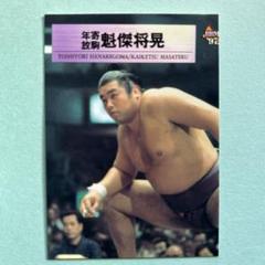 2025年最新】魁傑の人気アイテム - メルカリ