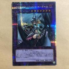 2025年最新】竜騎士ブラックマジシャンガールの人気アイテム