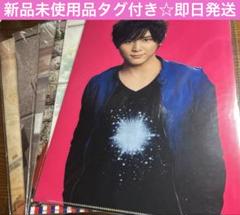 最終値下げ‼️新品未使用品タグ付き☆山田涼介 公式ファイル 6枚セット