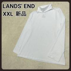 ランズエンド　タートルネック　XXL　新品　LAND’S END