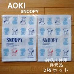 スヌーピー３０～３２点セットまとめ売り★新品未使用品★ノベルティAOKI AOKI - 新品未使用品 AOKI ノベルティ スヌーピー レザー調