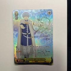 PSA10 連番セット フリーレン　フェルン　ヒンメル　SSP　サイン　ヴァイス 2025年最新】ヒンメル サイン ヴァイスの人気アイテム - メルカリ
