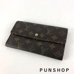 LOUISVUITTON ルイヴィトン ポルトフォイユ インターナショナル