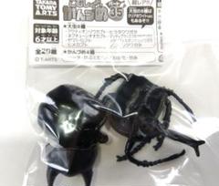 2025年最新】アクティオンゾウカブトの人気アイテム - メルカリ