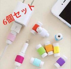 《新品》ケーブルバイトカバーiPhone純正ライトニングケーブルコード用断線防止
