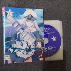 アズルレーン アズレン ステッカー 1枚 非売品 限定 2025年最新】アズールレーン ステッカーの人気アイテム - メルカリ
