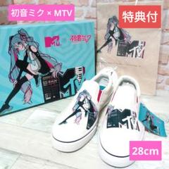 初音ミク　靴紐 結ばなくてもいい靴紐 COOLKNOT（クールノット）からEVANGELION