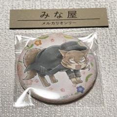 2025年最新】おみくじ 中也の人気アイテム - メルカリ