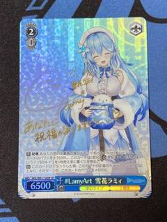 2025年最新】雪花ラミィ spの人気アイテム - メルカリ