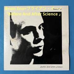 【訳あり】Brian Eno 「Before and After Science