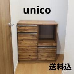 ぺぺ　unico SWELLA キッチンカウンター W800 unico SWELLA(スウェラ) キッチンボード W800 食器棚・キッチン