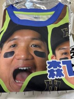 阪神タイガース 森下翔太 選手顔柄シークレットTシャツ 2025