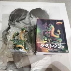 一番くじ ラストワン ドラゴンボールDAIMA 神龍 - メルカリ