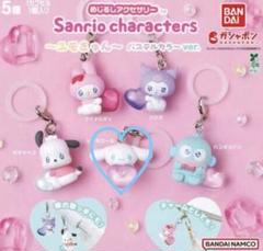 シナモロール めじるしアクセサリー めじるしアクセサリー BEST！ サンリオキャラクターズ2