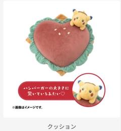 新品未使用品 あポケモンダイナー ピカチュウ ぬいぐるみ クッション m78297018514_1.jpg?1751687111