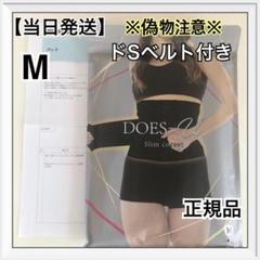専用　キュリーナex M〜L ブラック、ベージュ 楽天市場】【P10倍+すぐに使える10%OFFクーポン】履き心地◎ムレ