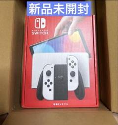 Nintendo Switch 有機ELモデル 本体 ホワイト/ブラック