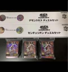 YCSJ センチュリオン・デモンスミスデュエルセット＆M∀LICEスリーブ 遊戯王 YCSJ OSAKA 2024 開催記念デュエルセット『デモンスミス