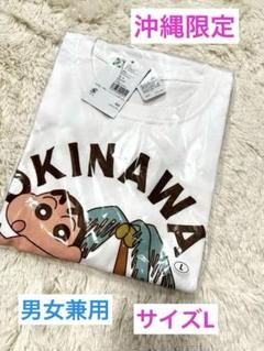 沖縄ポップ OKINAWAPOP 限定Tシャツ 日焼けアクビチャン