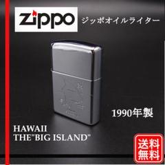 ジッポーライターZIPPO HAWAII THE"BIG ISLAND"