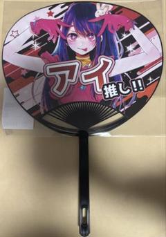 星野アイ A3痛バ 星野アイ A3痛バ