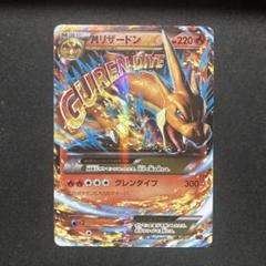 美品 MリザードンEX メガバトルデッキ60 MリザードンEX 002/021 MリザードンEX XYA メガバトルデッキ60 MリザードンEX 002/021