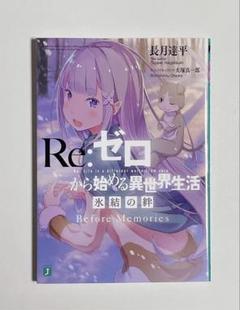 2025年最新】氷結の絆の人気アイテム - メルカリ
