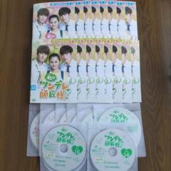 私のツンデレ師匠様! DVD-BOX1、2〈8枚組〉 Amazon.co.jp: 私のツンデレ師匠様! DVD-BOX1 : チ・チャンウク