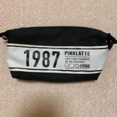 ピンクラテ筆箱の中古 未使用品を探そう メルカリ ピンクラテ筆箱の中古 未使用品を探そう メルカリ
