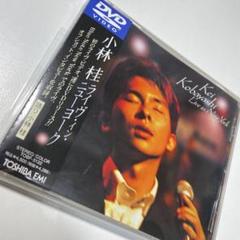 【帯付】小林桂/ライヴ・イン・ニューヨーク